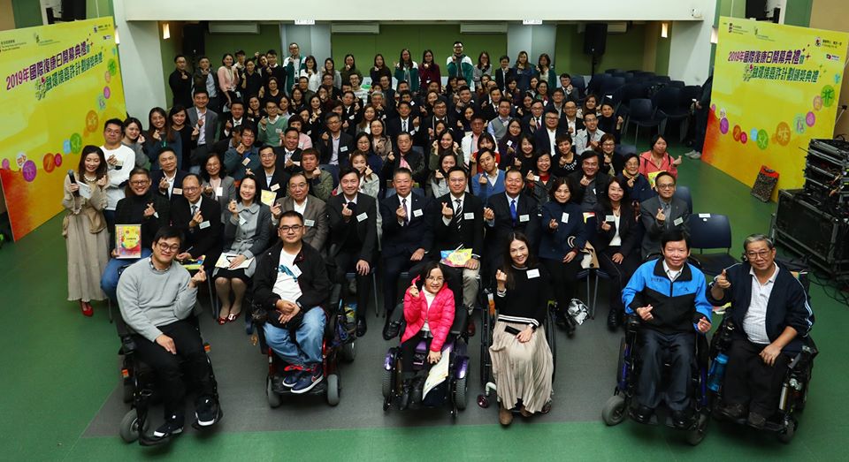 Guests and awardees posed for a group photo at the Award Ceremony of the Inclusive Environment Recognition Scheme.